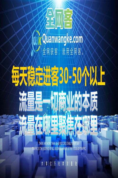 從互聯(lián)網(wǎng)營銷到人生智慧 吉林客獲客系統(tǒng)的深度啟示