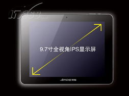 ampea90 8GB 平板電腦 線上熱銷(xiāo)，視覺(jué)呈現(xiàn)全解析